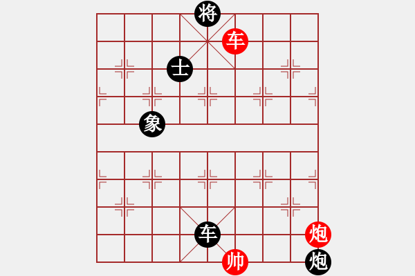 象棋棋譜圖片：棋中心魔(9段)-和-漢界之棋王(月將) - 步數(shù)：220 