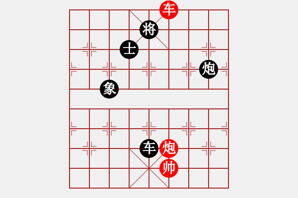 象棋棋譜圖片：棋中心魔(9段)-和-漢界之棋王(月將) - 步數(shù)：240 