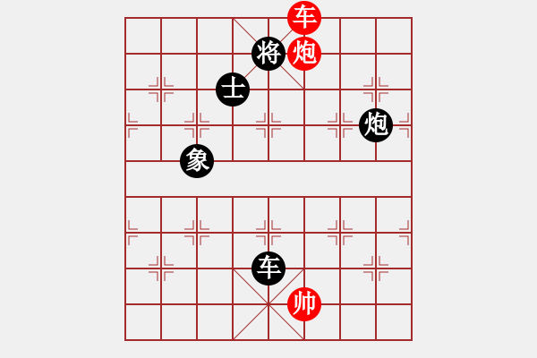 象棋棋譜圖片：棋中心魔(9段)-和-漢界之棋王(月將) - 步數(shù)：241 