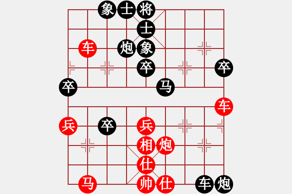 象棋棋譜圖片：棋中心魔(9段)-和-漢界之棋王(月將) - 步數(shù)：50 