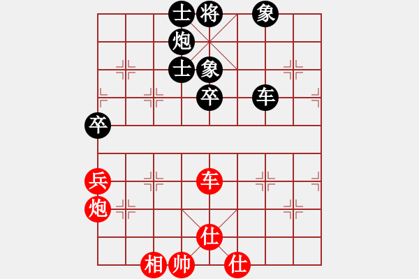 象棋棋譜圖片：棋中心魔(9段)-和-漢界之棋王(月將) - 步數(shù)：70 