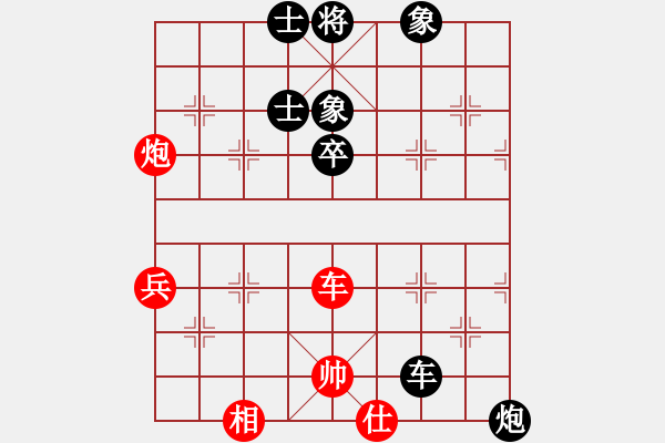 象棋棋譜圖片：棋中心魔(9段)-和-漢界之棋王(月將) - 步數(shù)：80 