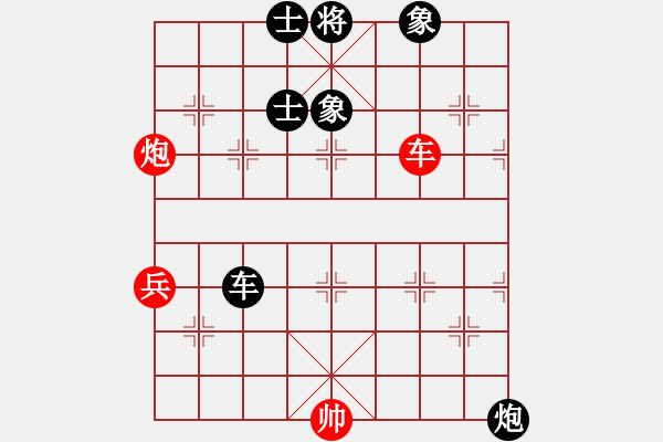 象棋棋譜圖片：棋中心魔(9段)-和-漢界之棋王(月將) - 步數(shù)：90 