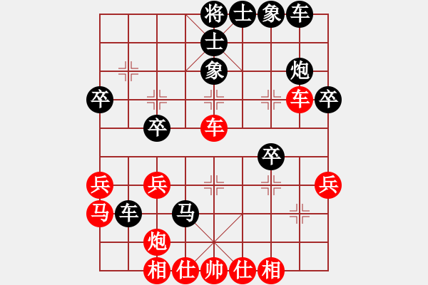 象棋棋譜圖片：蛻變了(9級)-負-排骨飯(9級) - 步數(shù)：40 