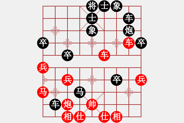 象棋棋譜圖片：蛻變了(9級)-負-排骨飯(9級) - 步數(shù)：50 