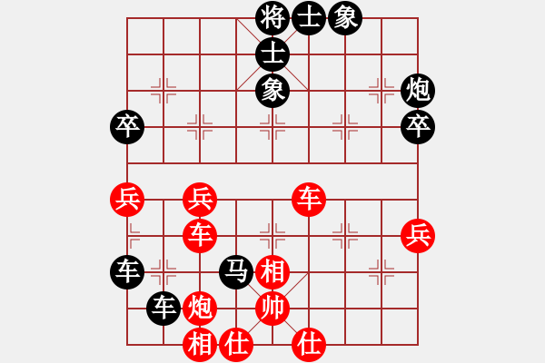 象棋棋譜圖片：蛻變了(9級)-負-排骨飯(9級) - 步數(shù)：70 