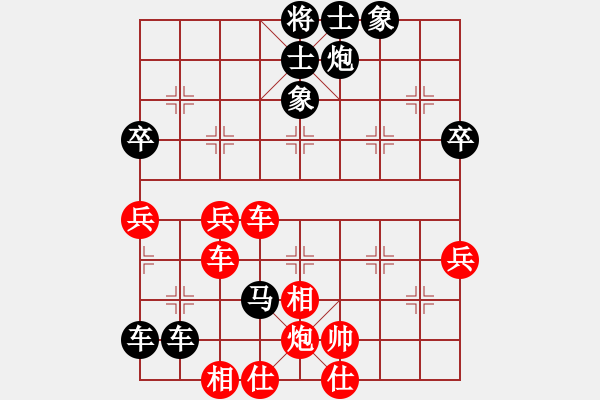 象棋棋譜圖片：蛻變了(9級)-負-排骨飯(9級) - 步數(shù)：76 