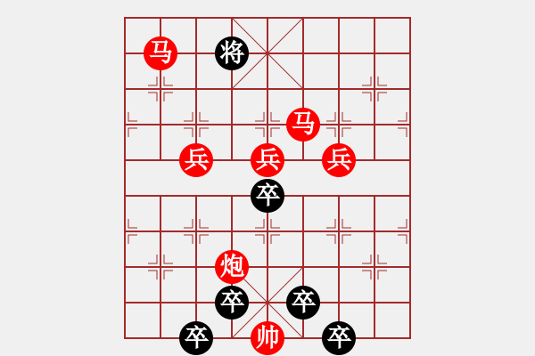 象棋棋譜圖片：《雅韻齋》【 微云淡河漢 疏雨滴梧桐 】 秦 臻 擬局 - 步數(shù)：70 