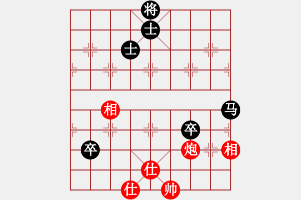 象棋棋譜圖片：山月不知心底事 負 qinyiqiang - 步數(shù)：136 