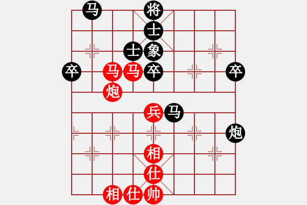 象棋棋譜圖片：山月不知心底事 負 qinyiqiang - 步數(shù)：60 