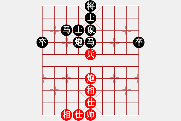 象棋棋譜圖片：山月不知心底事 負 qinyiqiang - 步數(shù)：70 