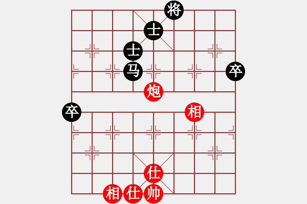 象棋棋譜圖片：山月不知心底事 負 qinyiqiang - 步數(shù)：80 