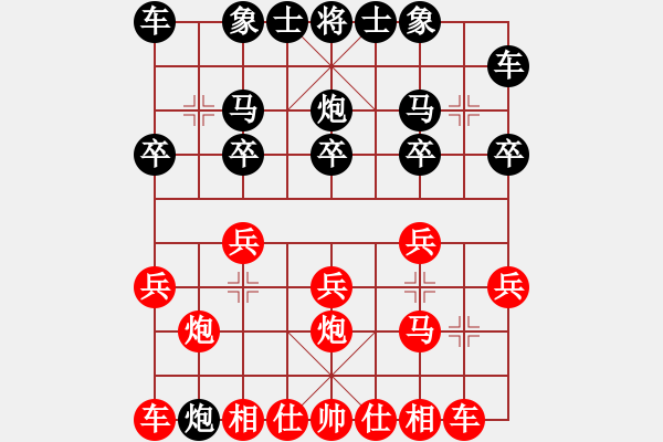 象棋棋譜圖片：09-03-26 lslmbz[962]-勝-aaasss[964] - 步數(shù)：10 