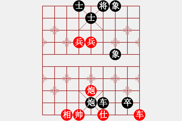 象棋棋譜圖片：09-03-26 lslmbz[962]-勝-aaasss[964] - 步數(shù)：100 