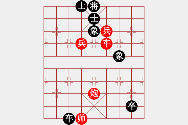 象棋棋譜圖片：09-03-26 lslmbz[962]-勝-aaasss[964] - 步數(shù)：110 