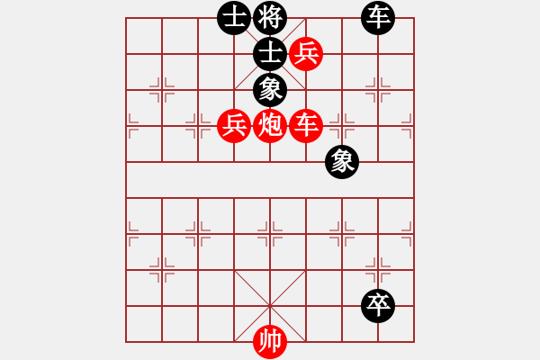 象棋棋譜圖片：09-03-26 lslmbz[962]-勝-aaasss[964] - 步數(shù)：120 