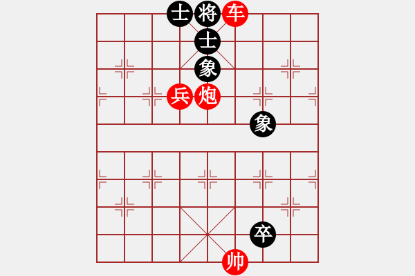 象棋棋譜圖片：09-03-26 lslmbz[962]-勝-aaasss[964] - 步數(shù)：125 