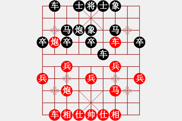 象棋棋譜圖片：09-03-26 lslmbz[962]-勝-aaasss[964] - 步數(shù)：20 