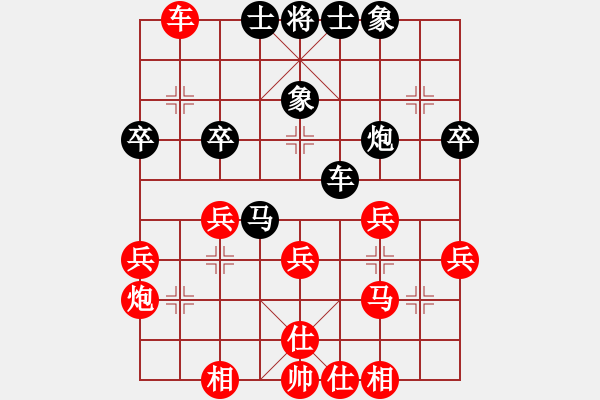 象棋棋譜圖片：09-03-26 lslmbz[962]-勝-aaasss[964] - 步數(shù)：30 