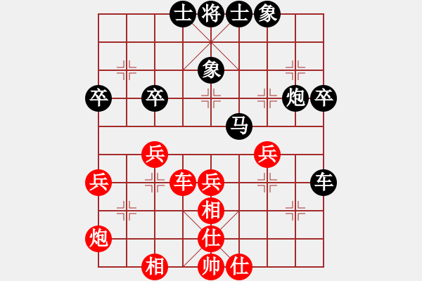 象棋棋譜圖片：09-03-26 lslmbz[962]-勝-aaasss[964] - 步數(shù)：40 