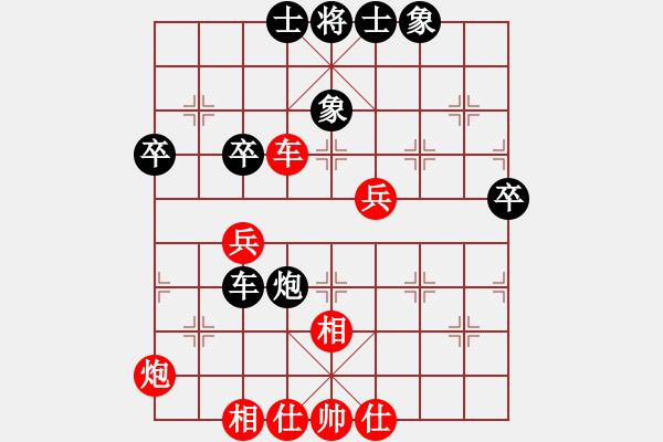 象棋棋譜圖片：09-03-26 lslmbz[962]-勝-aaasss[964] - 步數(shù)：60 