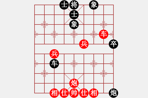 象棋棋譜圖片：09-03-26 lslmbz[962]-勝-aaasss[964] - 步數(shù)：70 