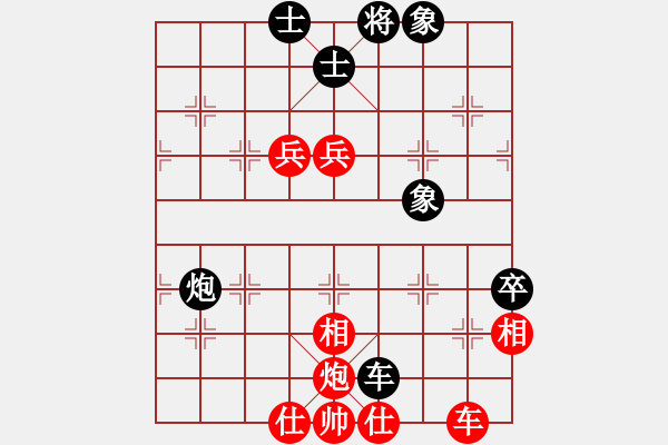 象棋棋譜圖片：09-03-26 lslmbz[962]-勝-aaasss[964] - 步數(shù)：90 