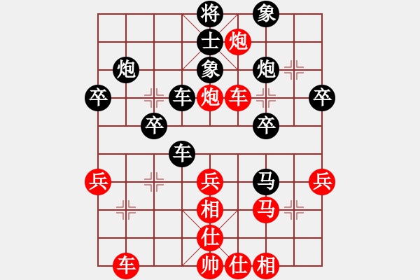 象棋棋譜圖片：和 - 步數(shù)：10 