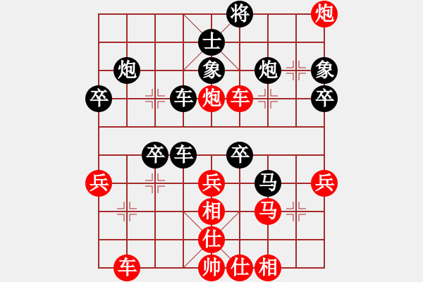 象棋棋譜圖片：和 - 步數(shù)：20 