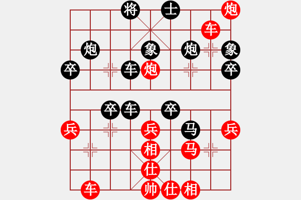 象棋棋譜圖片：和 - 步數(shù)：30 