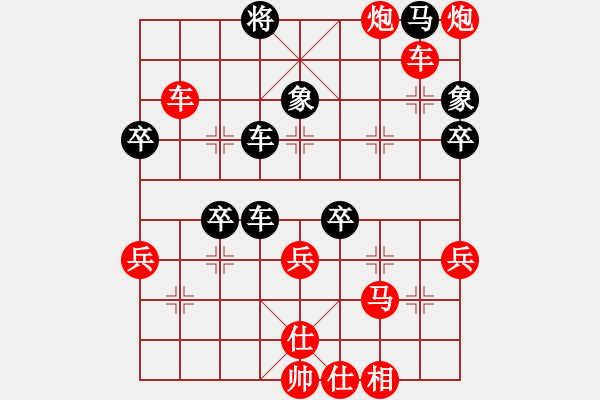 象棋棋譜圖片：和 - 步數(shù)：40 