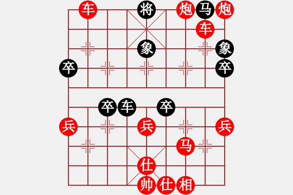 象棋棋譜圖片：和 - 步數(shù)：44 