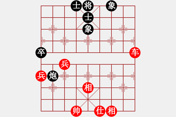 象棋棋譜圖片：網(wǎng)絡(luò)象棋天天賽場 云端漫步 先勝 山西晉城飛相 - 步數(shù)：59 