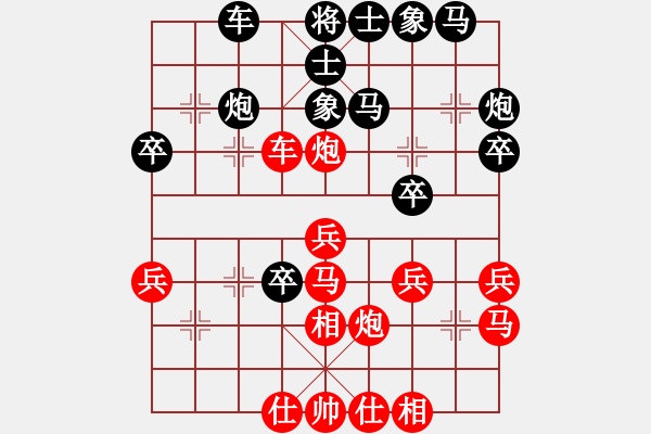 象棋棋譜圖片：胡一刀[紅] -VS- 小雨[黑] - 步數(shù)：30 