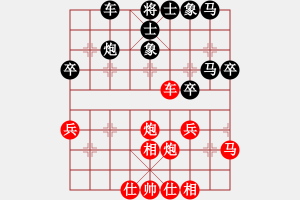 象棋棋譜圖片：胡一刀[紅] -VS- 小雨[黑] - 步數(shù)：40 