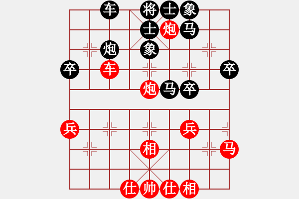 象棋棋譜圖片：胡一刀[紅] -VS- 小雨[黑] - 步數(shù)：50 