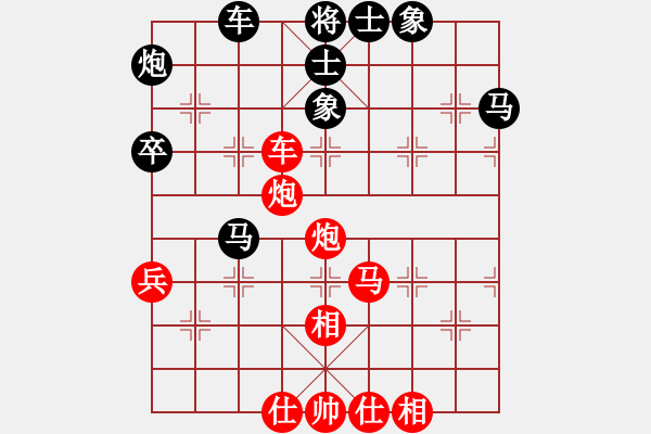 象棋棋譜圖片：胡一刀[紅] -VS- 小雨[黑] - 步數(shù)：70 