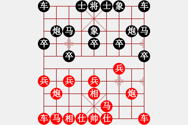 象棋棋譜圖片：王程(5r)-負(fù)-肖超(5r) - 步數(shù)：10 