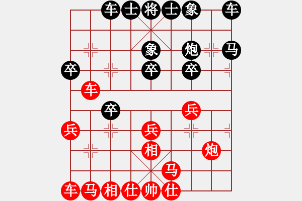 象棋棋譜圖片：王程(5r)-負(fù)-肖超(5r) - 步數(shù)：20 