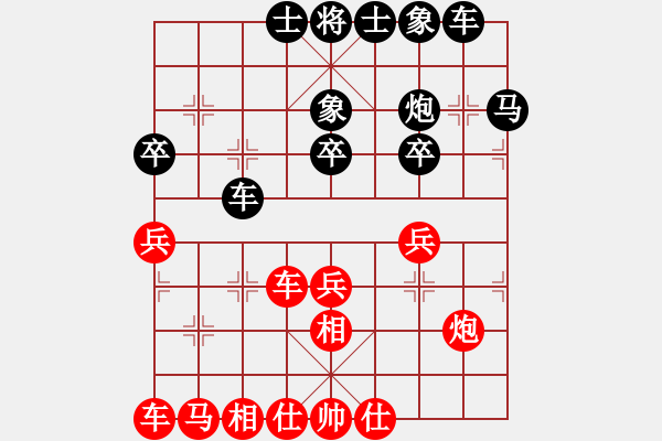 象棋棋譜圖片：王程(5r)-負(fù)-肖超(5r) - 步數(shù)：30 