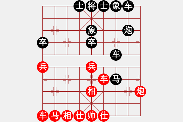 象棋棋譜圖片：王程(5r)-負(fù)-肖超(5r) - 步數(shù)：40 