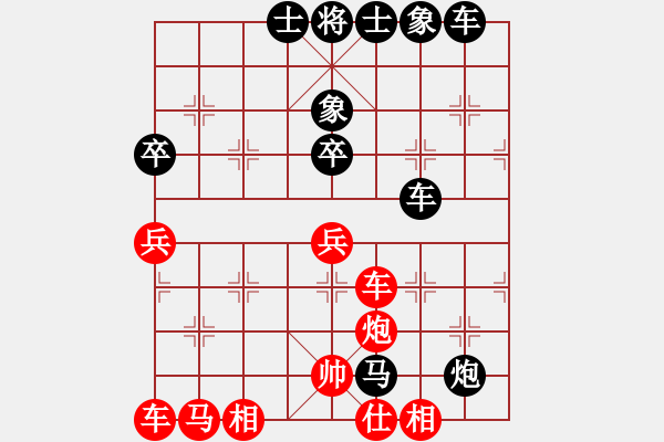 象棋棋譜圖片：王程(5r)-負(fù)-肖超(5r) - 步數(shù)：50 