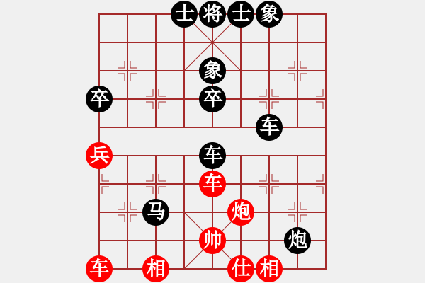 象棋棋譜圖片：王程(5r)-負(fù)-肖超(5r) - 步數(shù)：58 