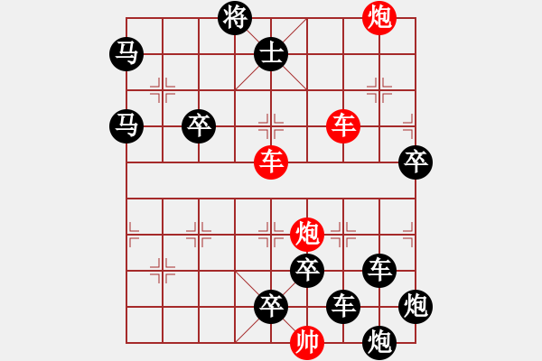 象棋棋譜圖片：縱橫奇葩 67（時(shí)鑫 試擬） - 步數(shù)：60 