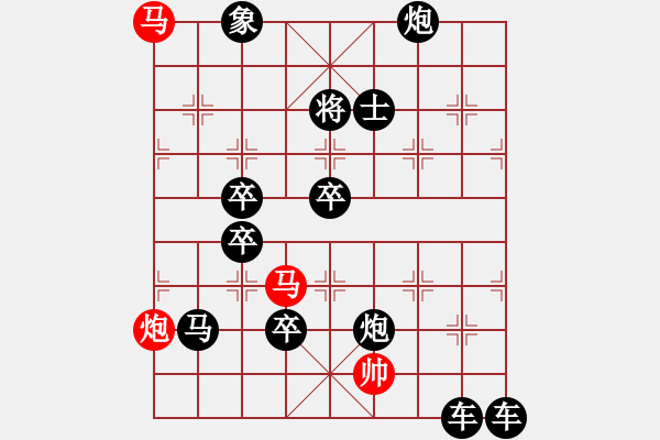 象棋棋譜圖片：【 金猴賀春 】 秦 臻 擬局 - 步數(shù)：0 