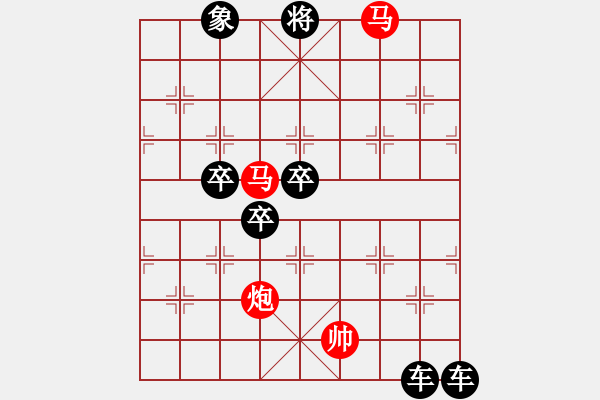 象棋棋譜圖片：【 金猴賀春 】 秦 臻 擬局 - 步數(shù)：30 