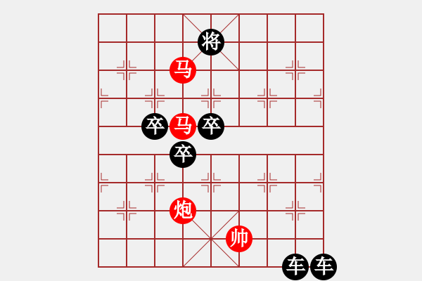 象棋棋譜圖片：【 金猴賀春 】 秦 臻 擬局 - 步數(shù)：40 