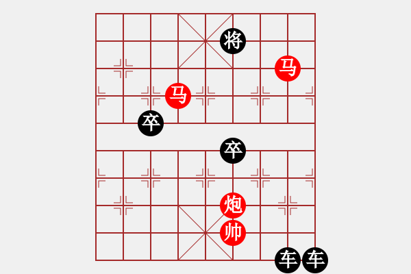 象棋棋譜圖片：【 金猴賀春 】 秦 臻 擬局 - 步數(shù)：59 