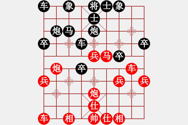 象棋棋譜圖片：2013大師網(wǎng)網(wǎng)名爭霸賽 沙場秋來點(diǎn)雄兵 先勝 3fzhyix - 步數(shù)：30 