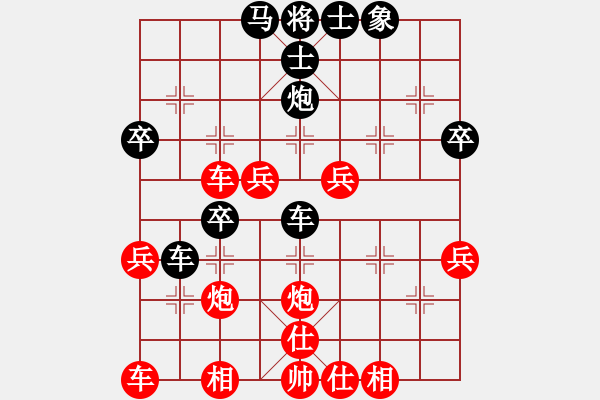 象棋棋譜圖片：2013大師網(wǎng)網(wǎng)名爭霸賽 沙場秋來點(diǎn)雄兵 先勝 3fzhyix - 步數(shù)：50 